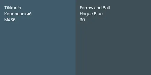 M436 Королевский vs 30 Hague Blue