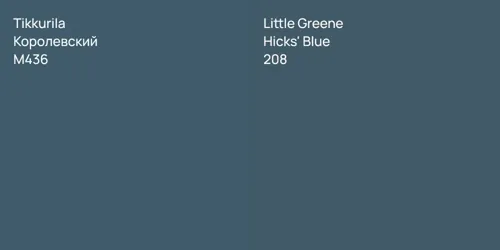 M436 Королевский vs 208 Hicks' Blue