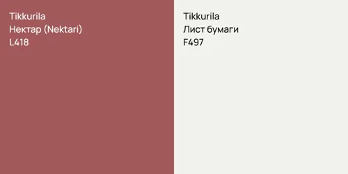 L418 Нектар (Nektari) vs F497 Лист бумаги