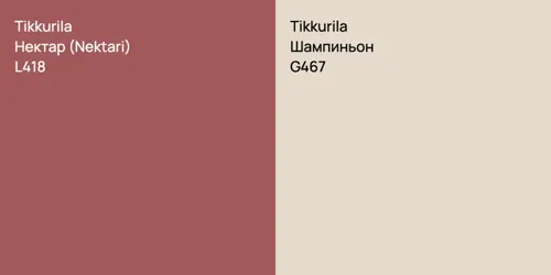 L418 Нектар (Nektari) vs G467 Шампиньон