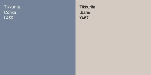 L430 Сопка vs Y467 Шаль
