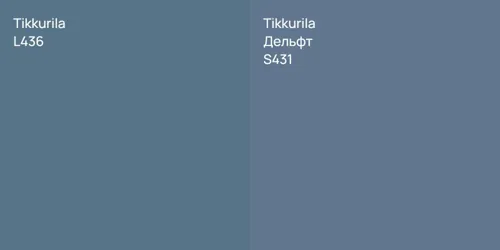 L436  vs S431 Дельфт