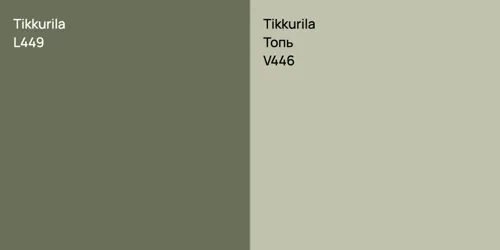 L449  vs V446 Топь