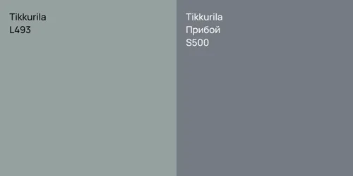 L493 null vs S500 Прибой
