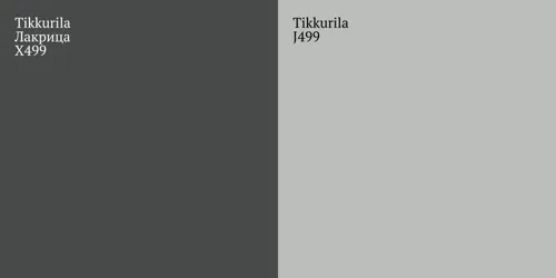 X499 Лакрица vs J499 