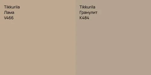 V466 Лама vs K484 Гранулит