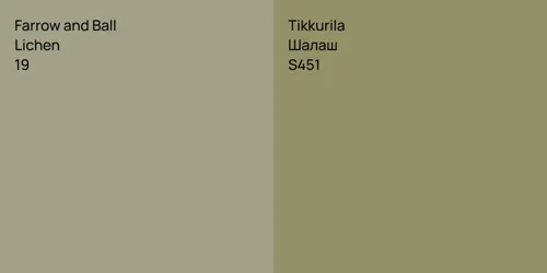 19 Lichen vs S451 Шалаш