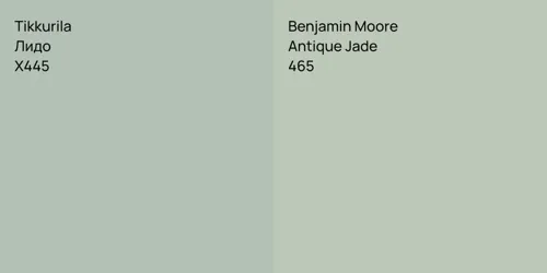 X445 Лидо vs 465 Antique Jade