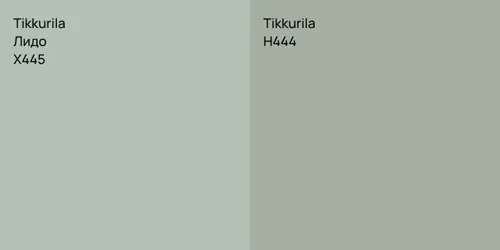 X445 Лидо vs H444 null