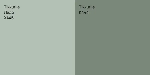 X445 Лидо vs K444 