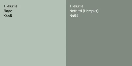 X445 Лидо vs N494 Nefriitti (Нефрит)