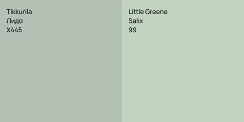 X445 Лидо vs 99 Salix