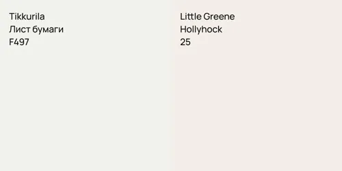 F497 Лист бумаги vs 25 Hollyhock