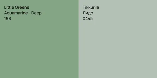 198 Aquamarine - Deep vs X445 Лидо