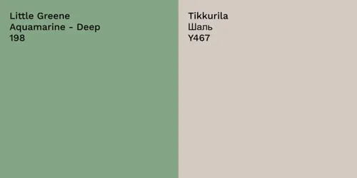 198 Aquamarine - Deep vs Y467 Шаль