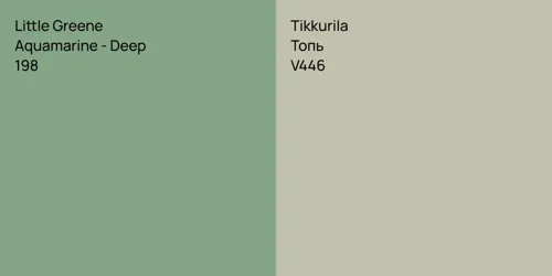 198 Aquamarine - Deep vs V446 Топь