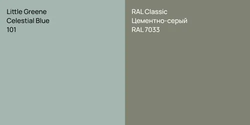 101 Celestial Blue vs RAL 7033 Цементно-серый
