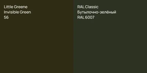 56 Invisible Green vs RAL 6007 Бутылочно-зелёный