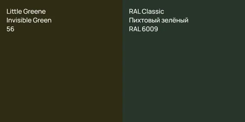 56 Invisible Green vs RAL 6009 Пихтовый зелёный