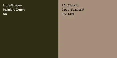 56 Invisible Green vs RAL 1019 Серо-бежевый
