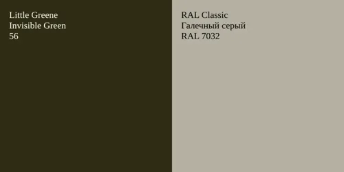 56 Invisible Green vs RAL 7032 Галечный серый