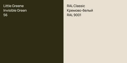 56 Invisible Green vs RAL 9001 Кремово-белый