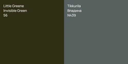 56 Invisible Green vs N439 Впадина