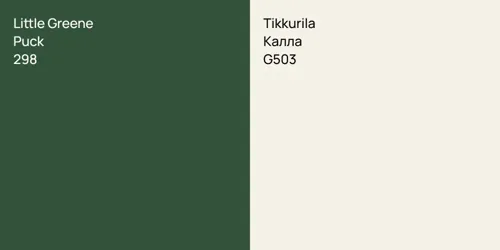 298 Puck vs G503 Калла