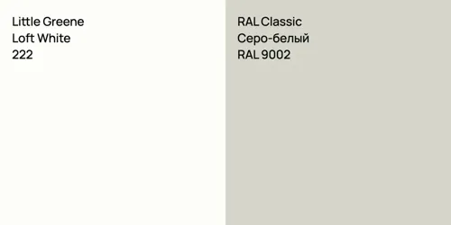 222 Loft White vs RAL 9002 Серо-белый