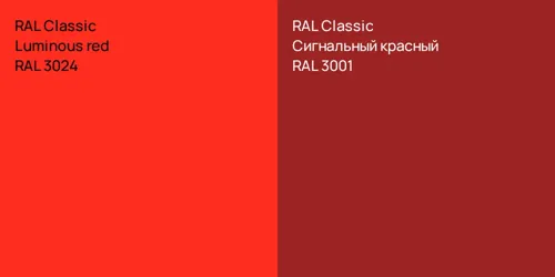 RAL 3024  Luminous red vs RAL 3001 Сигнальный красный