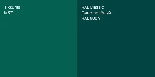 M371 null vs RAL 6004 Сине-зелёный