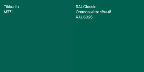 M371 null vs RAL 6026 Опаловый зелёный