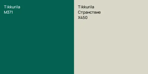 M371 null vs X450 Странствие