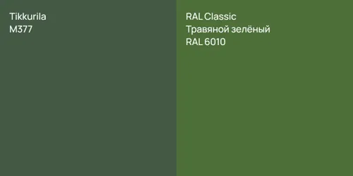 M377  vs RAL 6010 Травяной зелёный
