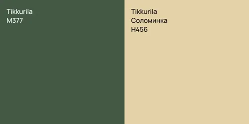 M377  vs H456 Соломинка