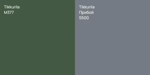 M377  vs S500 Прибой