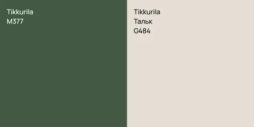 M377  vs G484 Тальк