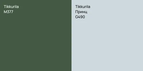 M377  vs G490 Принц