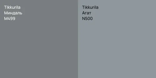 M499 Миндаль vs N500 Агат