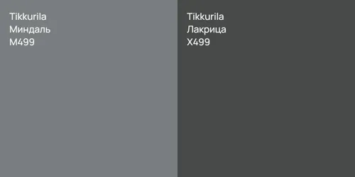 M499 Миндаль vs X499 Лакрица