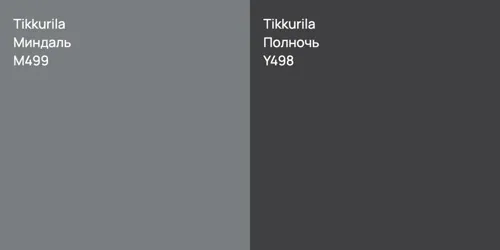 M499 Миндаль vs Y498 Полночь