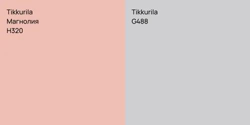 H320 Магнолия vs G488 