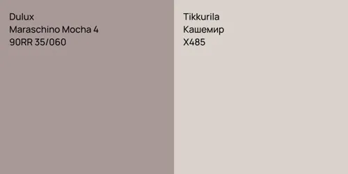 90RR 35/060 Maraschino Mocha 4 vs X485 Кашемир
