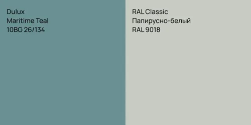 10BG 26/134 Maritime Teal vs RAL 9018 Папирусно-белый