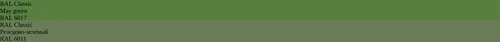 RAL 6017  May green vs RAL 6011 Резедово-зеленый