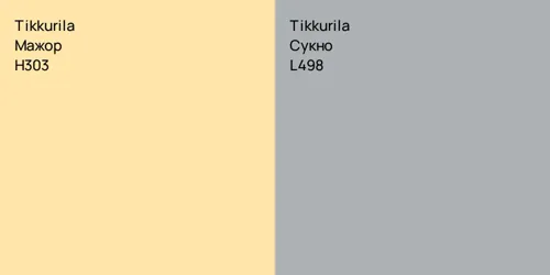 H303 Мажор vs L498 Сукно