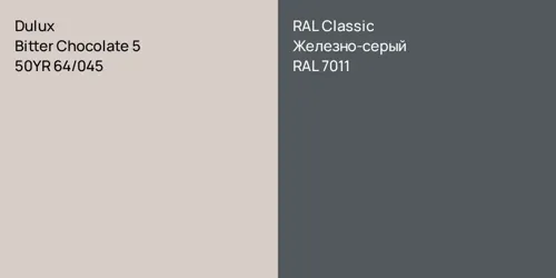 50YR 64/045 Bitter Chocolate 5 vs RAL 7011 Железно-серый