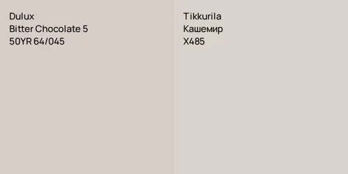 50YR 64/045 Bitter Chocolate 5 vs X485 Кашемир
