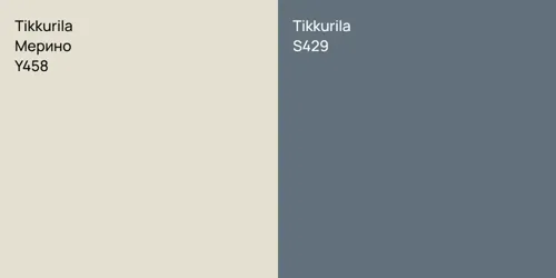 Y458 Мерино vs S429 null