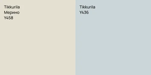 Y458 Мерино vs Y436 